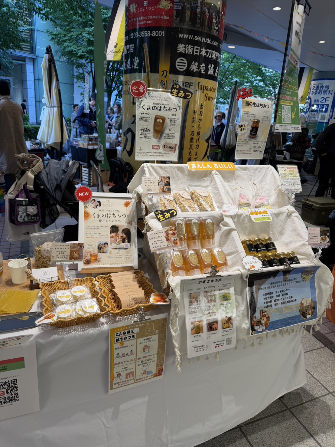 HoneyBearのマルシェ出店の様子